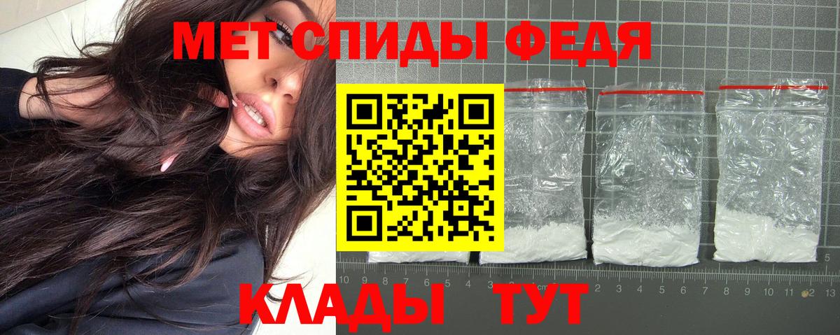 Амфетамин  АМФ 97%  Вход с VPN  mega сайт  АМФ  Чебоксары 