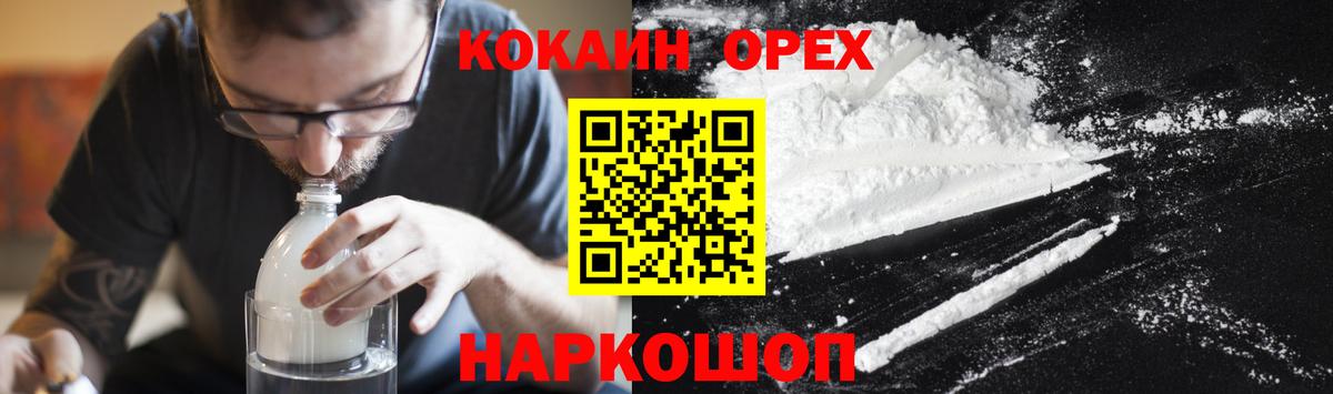 Кокаин 98%  Вход с VPN  Чебоксары  Cocaine  КОКАИН Эквадор 