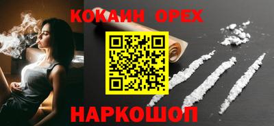 бутик Малоярославец