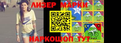 2c-b Ливны