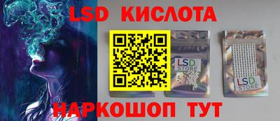 бутик Малоярославец