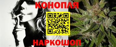 бутик Малоярославец