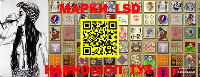 ECSTASY Мариинск