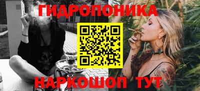 бутик Малоярославец