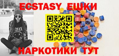 MDMA Лесосибирск