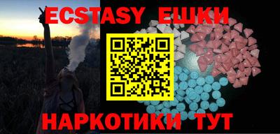 2c-b Ливны