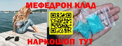 бутик Малоярославец