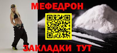 бутик Малоярославец