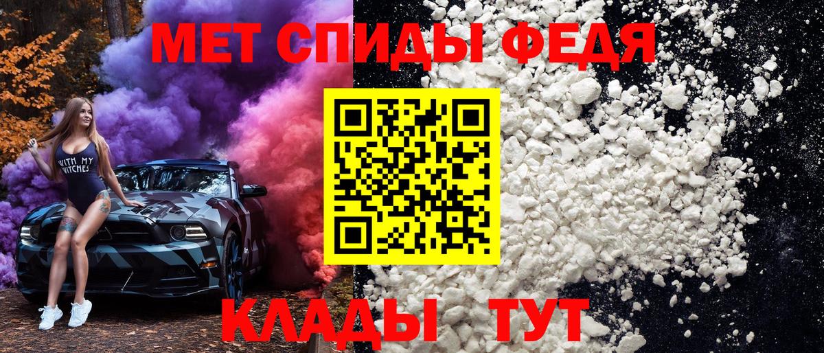 Чебоксары  МЕТАМФЕТАМИН винт  Вход с VPN 