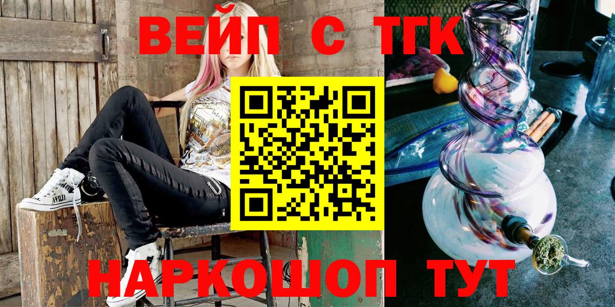Дистиллят ТГК концентрат  Вход с VPN  Чебоксары 