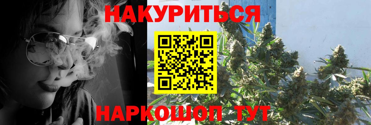 Марихуана SATIVA & INDICA  Вход с VPN  Бошки марихуана LSD WEED  Чебоксары  Марихуана план 