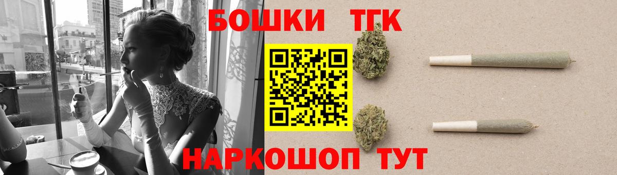 Шишки марихуана White Widow Чебоксары